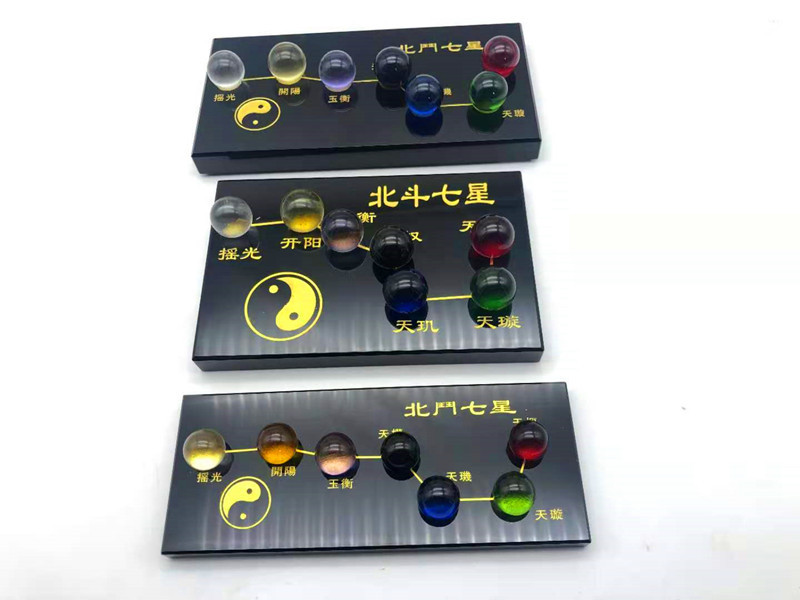 北斗七星k9黑石黑水晶球座底座摆件水晶七星盘