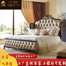 欧式床双人床黑檀色实木真皮婚床新古典法式1.8米公主床卧室家具