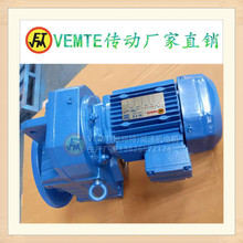 多级VEMTE机械设备减速机faf27dre80l4减速马达faf27dre63l4
