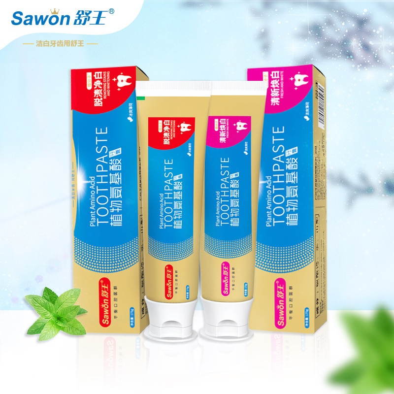 草本氨基酸牙膏175g去牙渍清新口气洁牙固齿薄荷牙膏oem加工定制