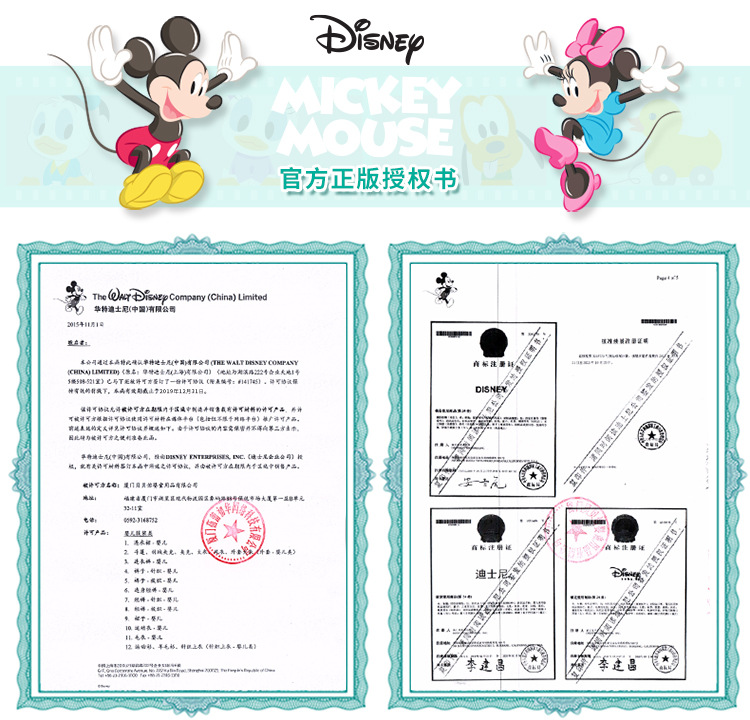 disney/迪士尼童装女童天鹅绒套装秋冬季保暖休闲2件套婴儿衣服