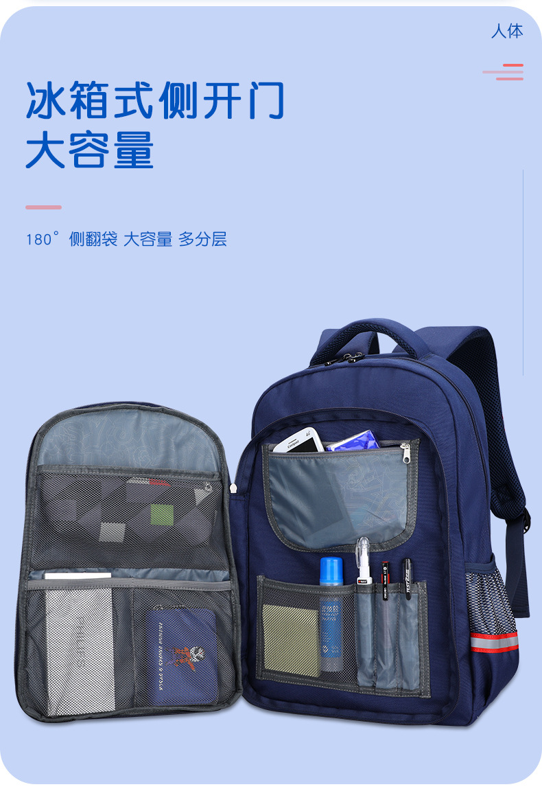 批发冰箱式开门书包小学生6-12岁补习班儿童书包多隔层大容量背包