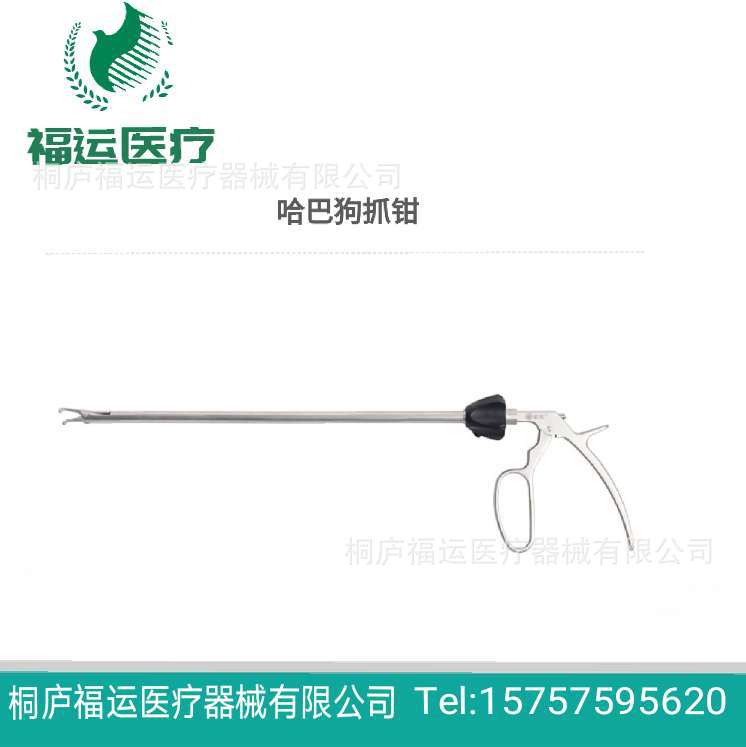 腹腔镜手术器械 哈巴狗抓 长嘴钳弹簧抓钳 大型弯分离钳 直剪刀