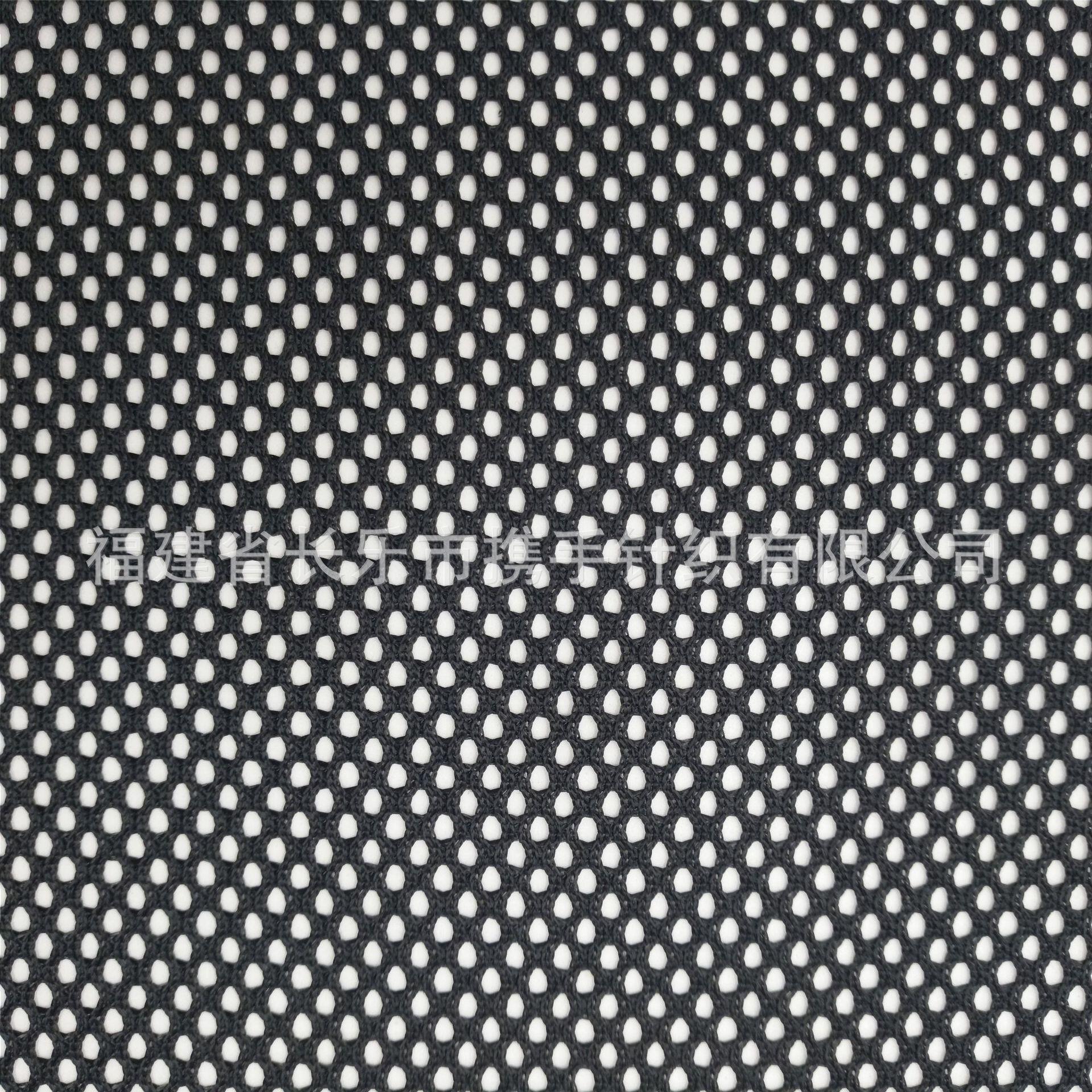 厂家直销针织面料办公椅摇篮网布150g-300g155网眼布批发