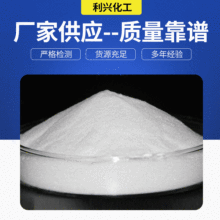 批发销售 食用葡萄糖 含量99% 葡萄糖粉 一水无水葡萄糖