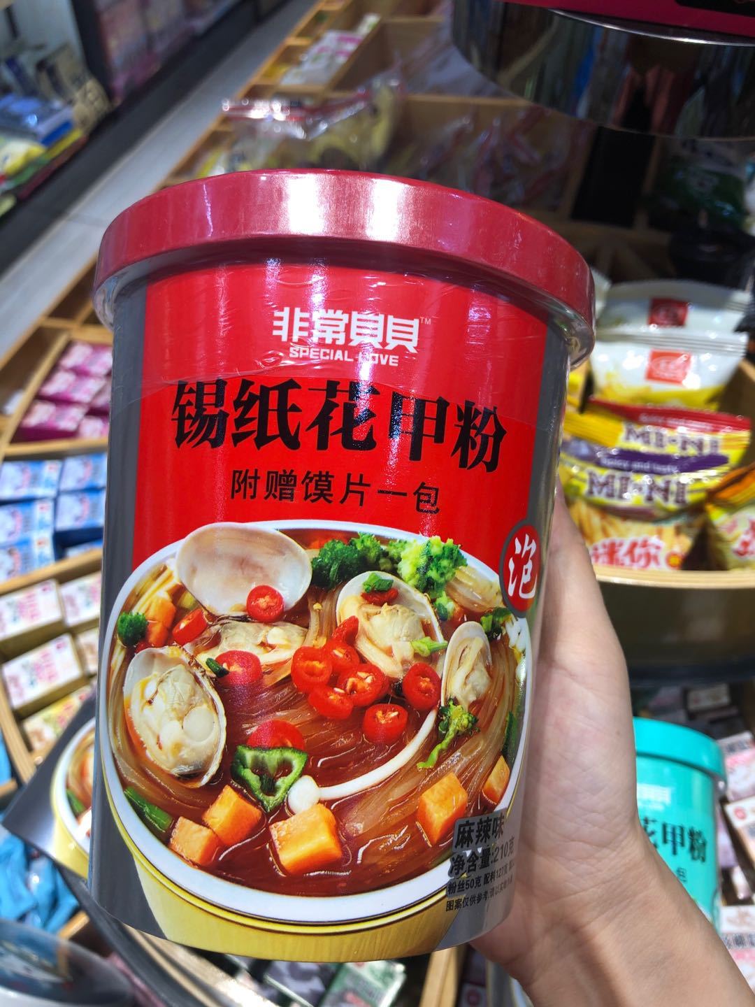 非常贝贝 锡纸花甲粉 210g桶装