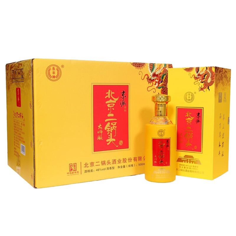 永丰牌北京二锅头京派淳和黄龙大师版清香型白酒度整箱6瓶-阿里巴巴
