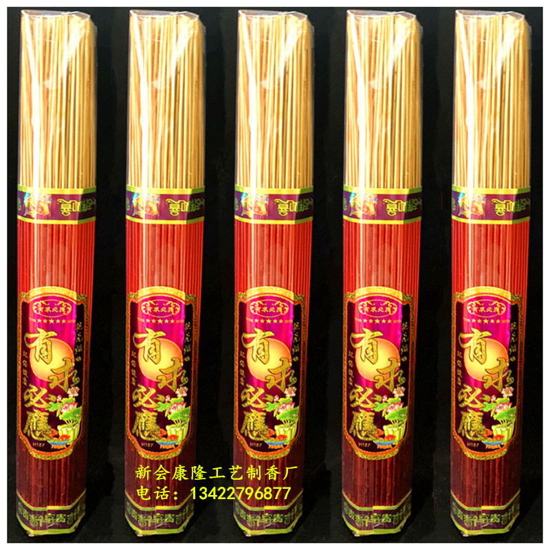 佛香厂家批发无烟香金条香40厘米127支竹签香棒香佛教宗教用品