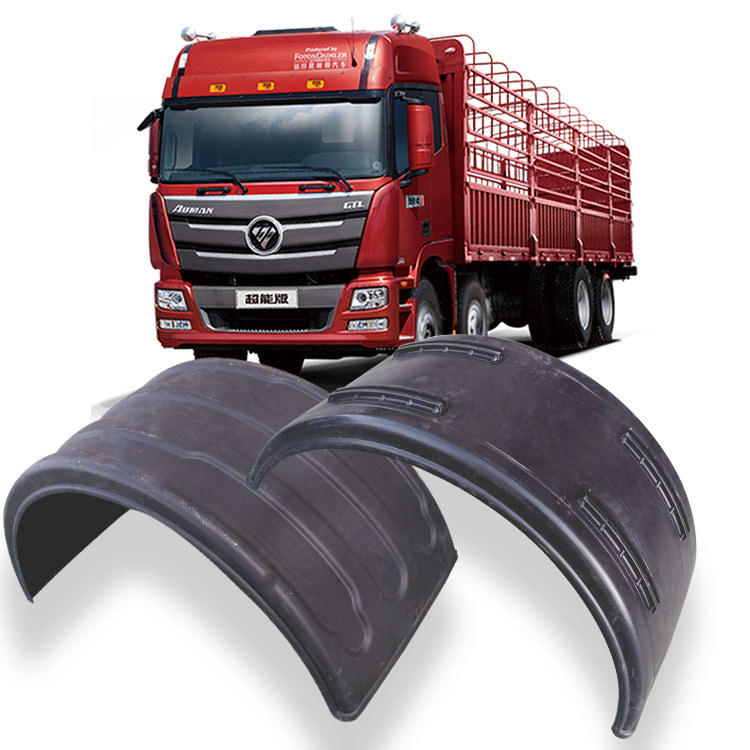 货车挂车大半圆1270*450/1270*600规格挡泥板pp耐磨单双轮挡泥罩