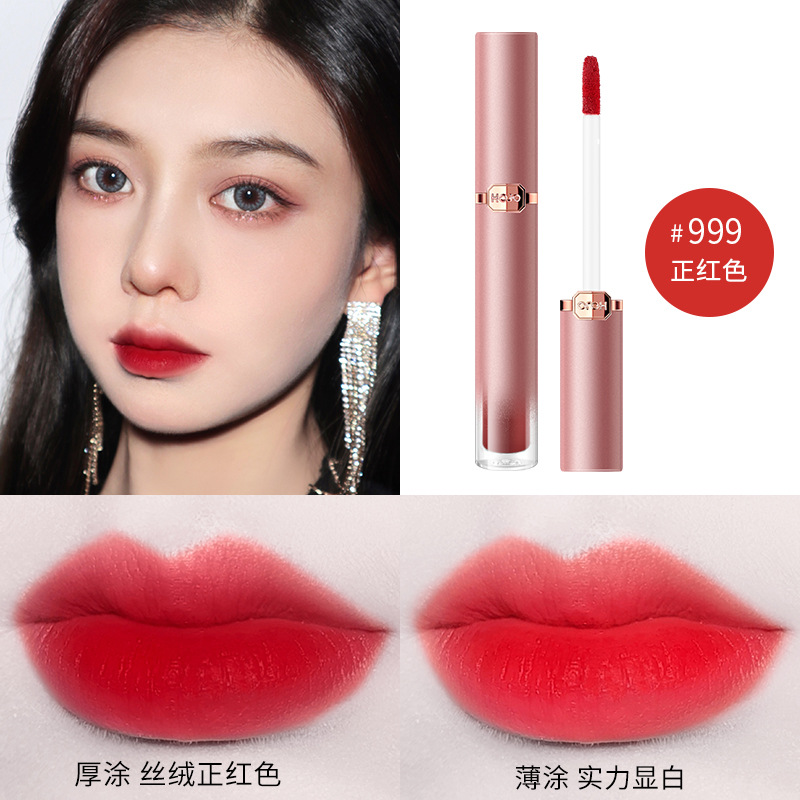 China-Made Makeup Hojo Pink Mist Velvet Air Lip Lacquer Female Student Cheap Matte Finish Not Easy to Fade Lip Gloss