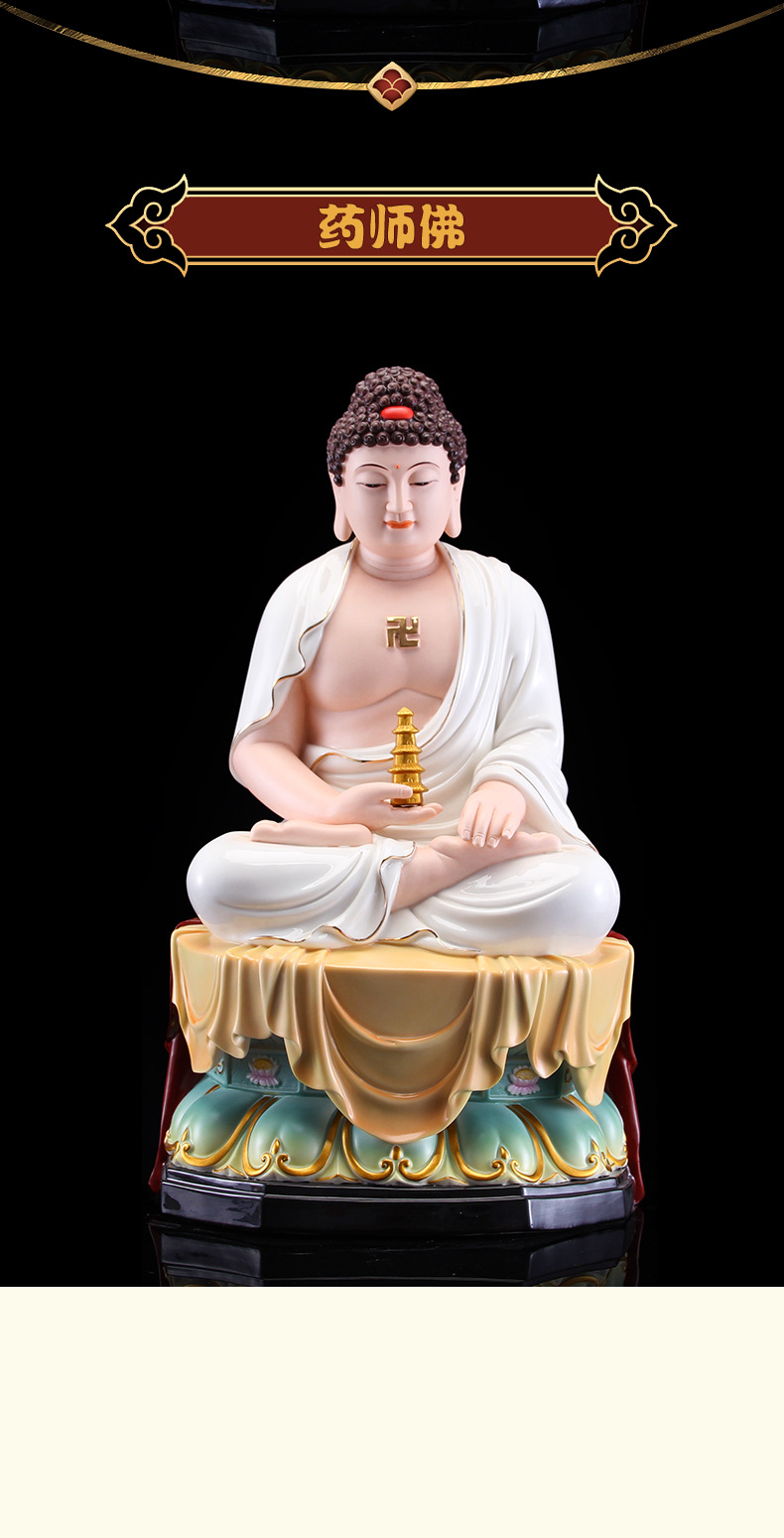 坐莲释迦牟尼佛德化陶瓷如来佛祖供奉摆件药师佛阿弥陀佛佛像厂家