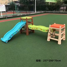 幼儿园新式森林体能组合户外攀爬架儿童感统梯攀登架塑料平衡爬梯