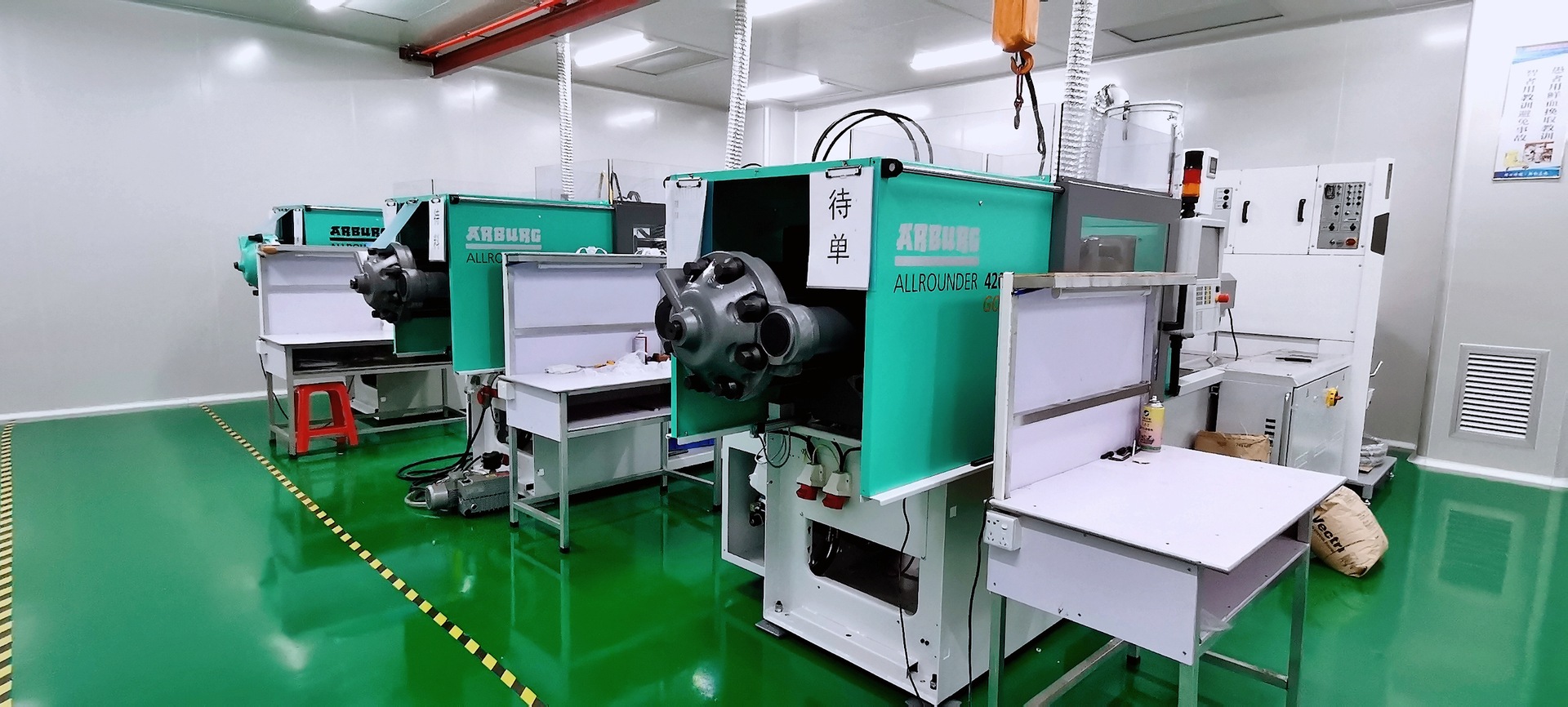 标准化双色/单色注塑车间