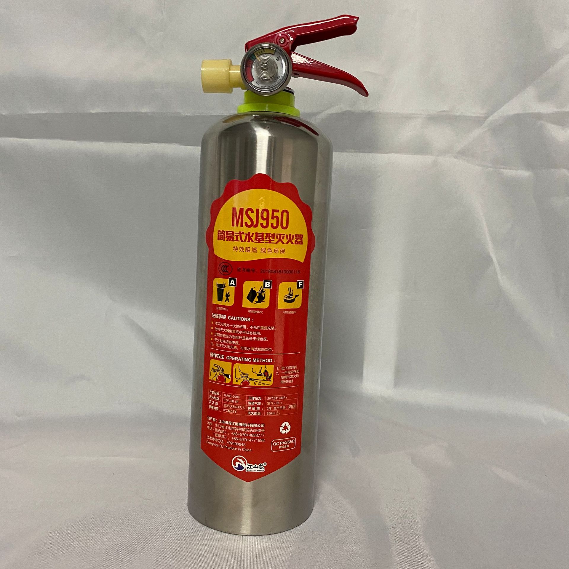 简易式车载水基型干粉型灭火器msj950950ml