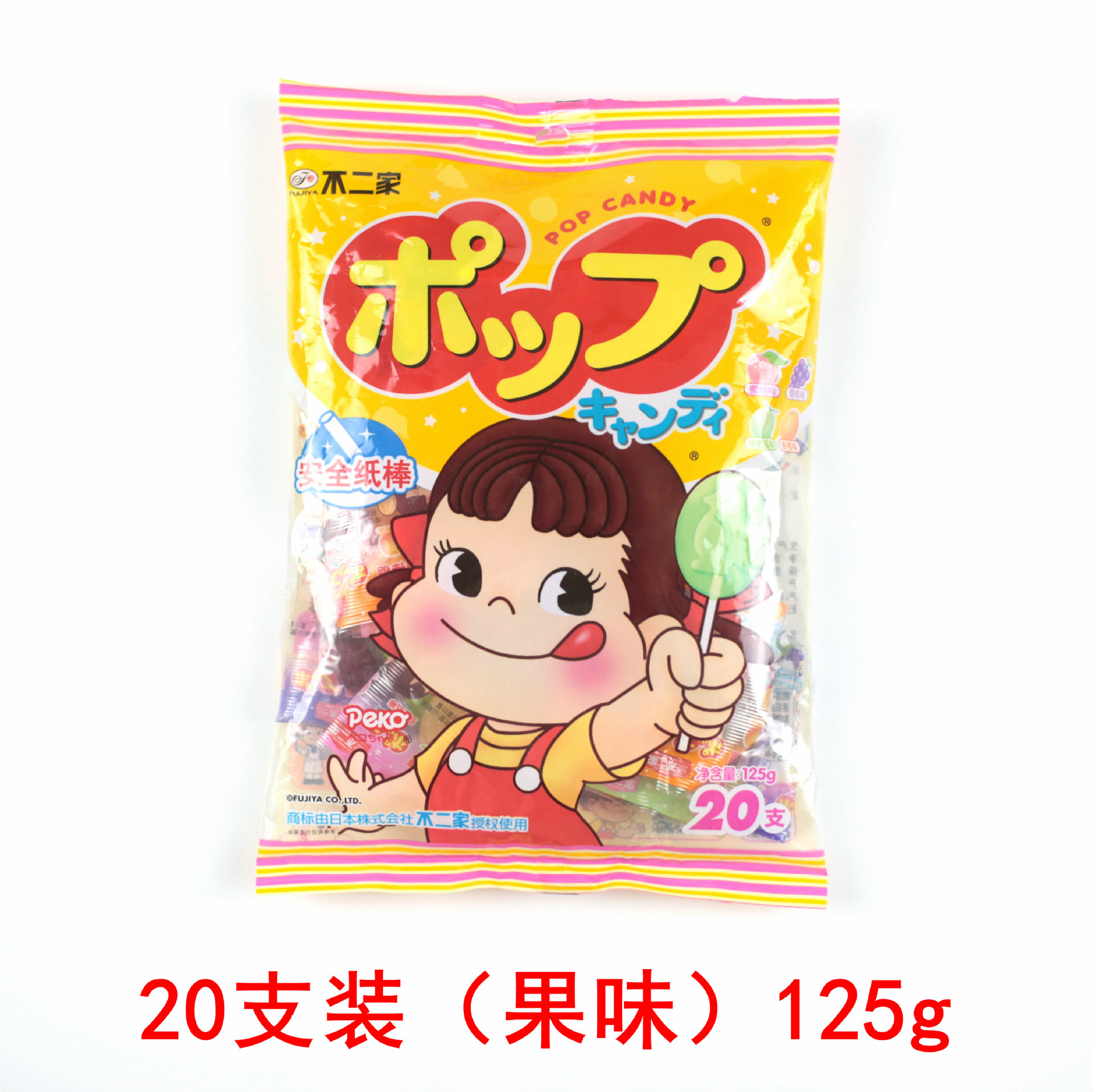 不二家袋装大棒棒糖 8/20/28支水果味牛奶味儿童棒棒糖整箱批发