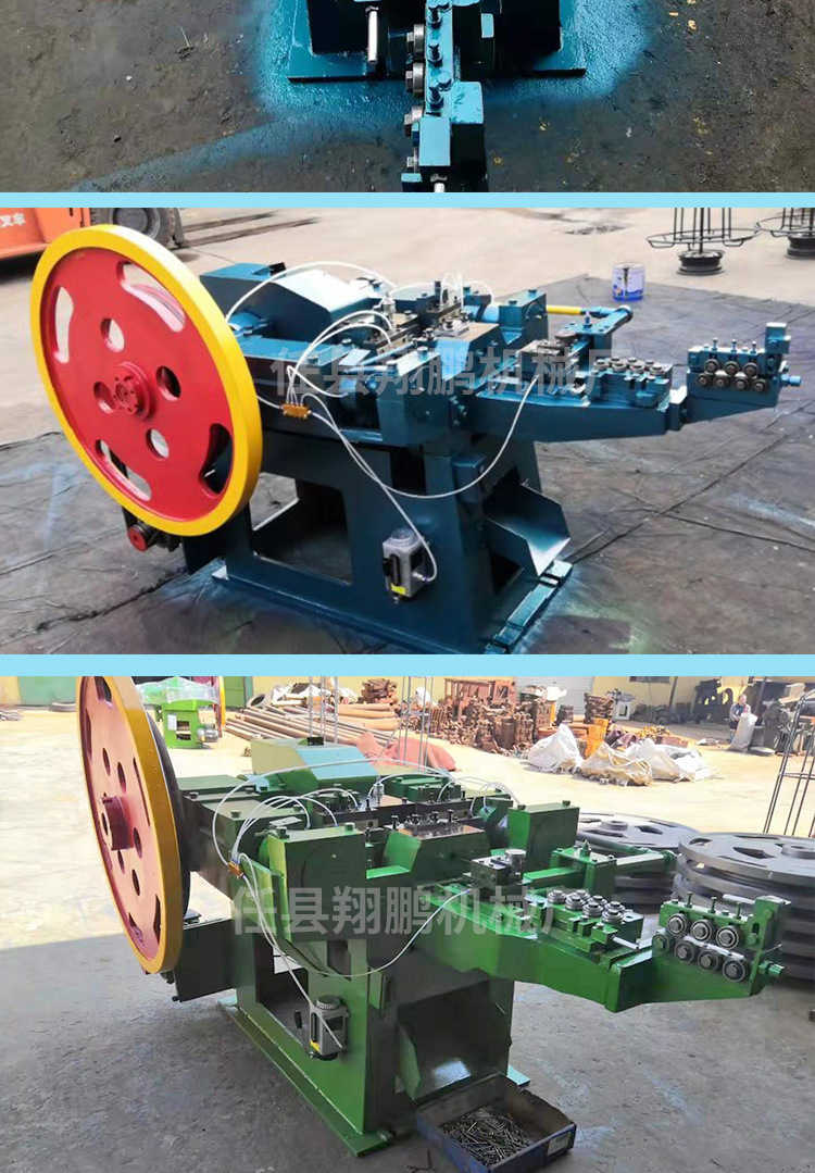 现货供应全自动制钉机z94-4c型制钉机 圆钉铁钉洋钉制钉机生产线