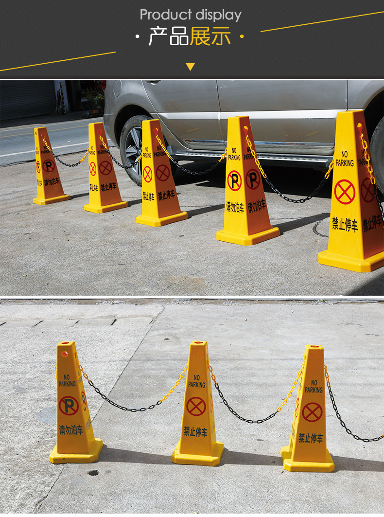 加厚塑料路锥方锥四方告示牌广告请勿泊车禁止停车警示牌支持定制