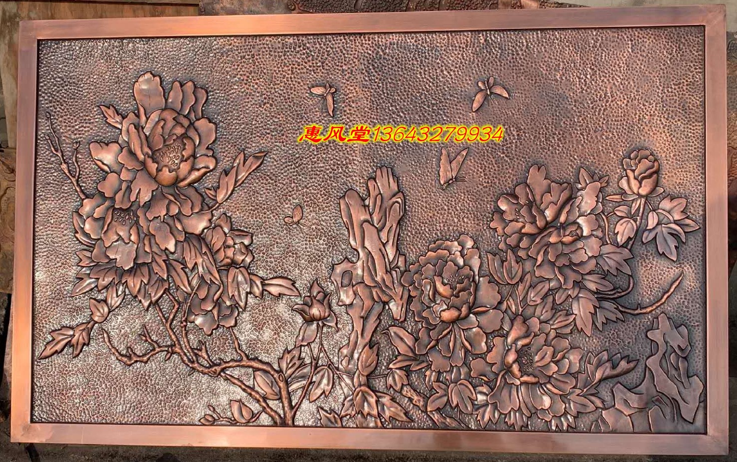 锻铜浮雕紫铜浮雕蝶恋花牡丹图客厅书房装饰壁画手工锻造铜版画