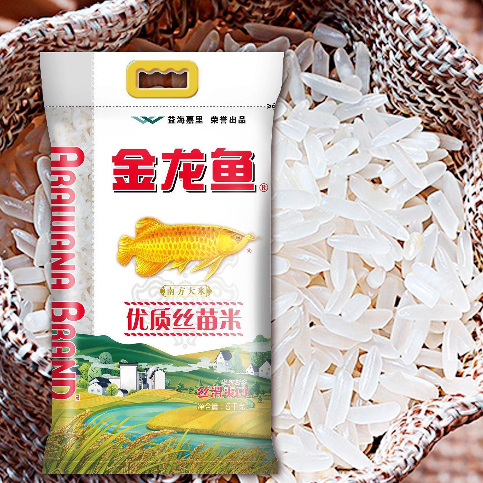 金龙鱼 优质丝苗米 大米5kg 家庭企业福利团购批发