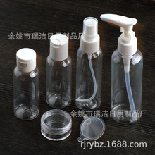 套装50ml60ml100mlpet瓶配翻盖千秋盖喷头夹子泵瓶10g膏霜盒漏斗