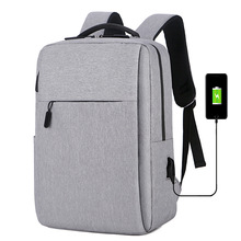 15.6寸电脑包可充电USB接口双肩背包商务休闲电脑包学生电脑背包