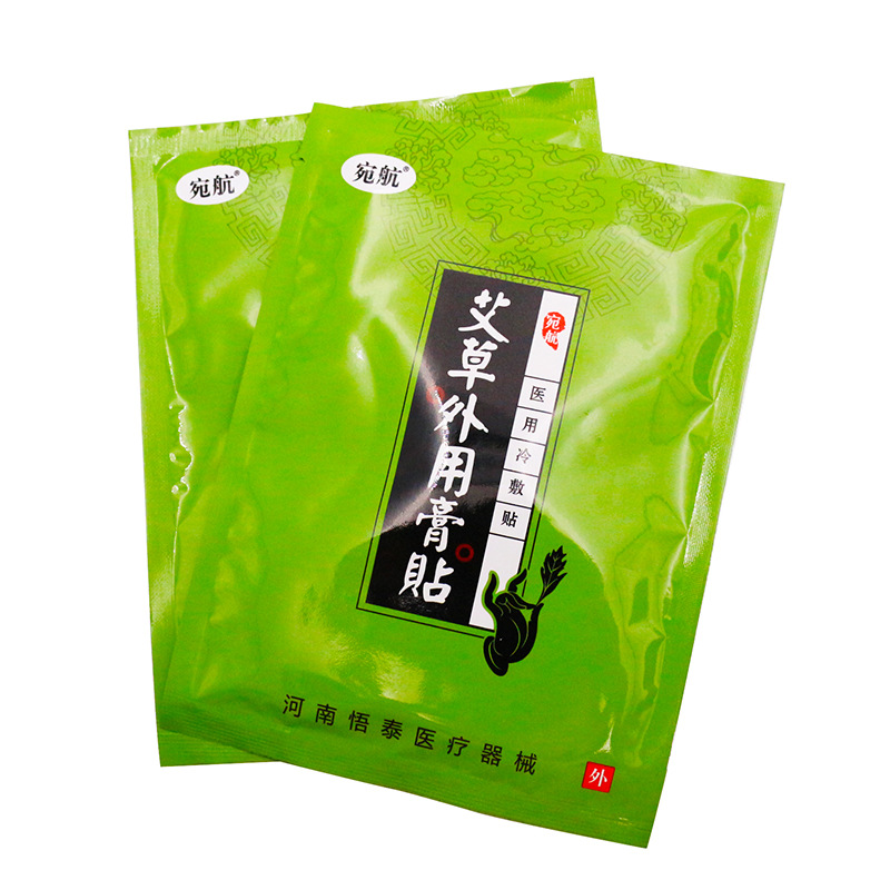 艾草腰椎贴12片装