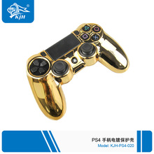 PS4 手柄保护壳保护套 电镀金银保护壳 自主研发厂家现货供应