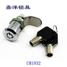 CM1932 凸轮锁  光纤交结箱锁  弹子锁 中央空调风道锁 管状钥匙