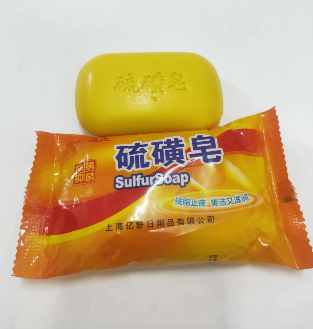 香皂家用硫磺皂除螨虫抑菌留香洗脸洗澡洗头沐浴肥皂香皂整箱批发