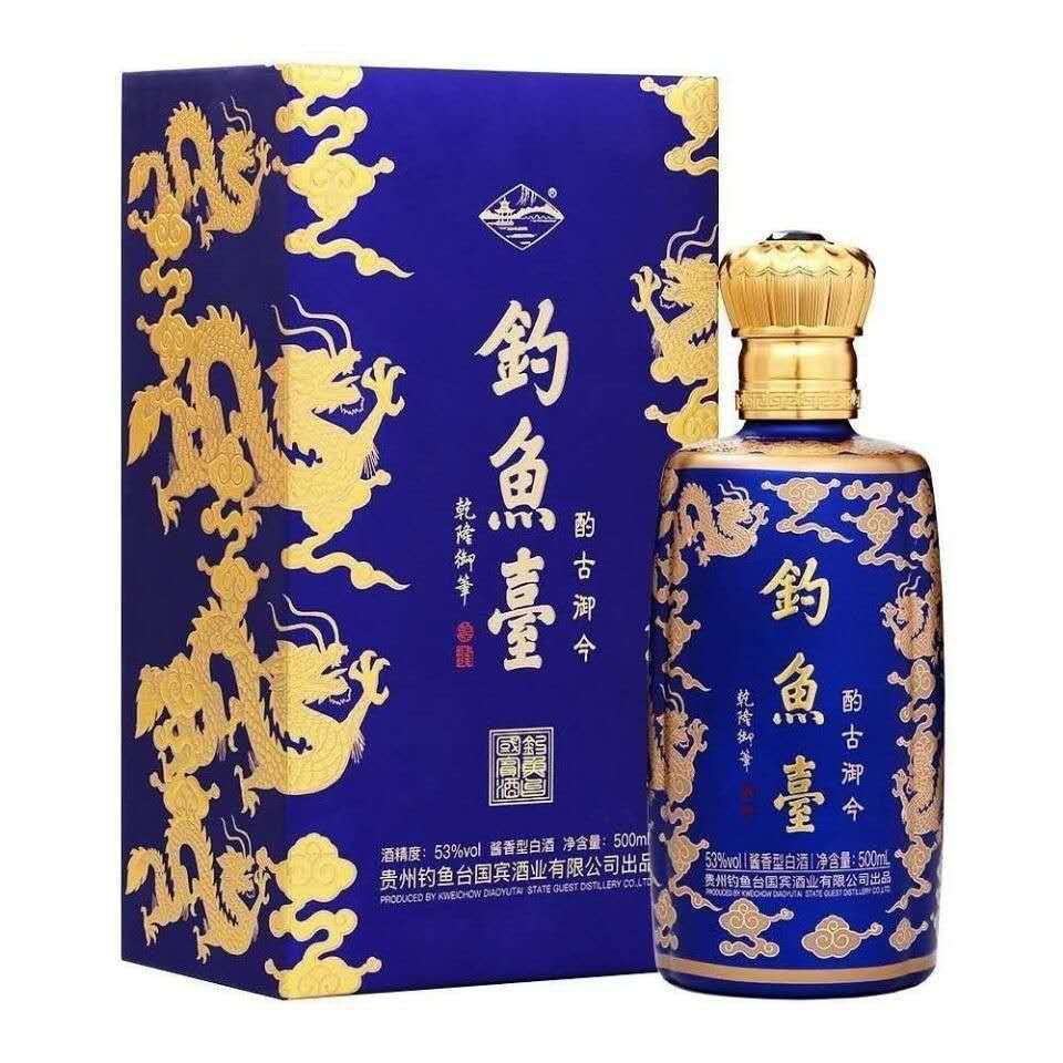 钓鱼台酌古御今钓鱼台九龙尊钓鱼台酒酱香型收藏白酒