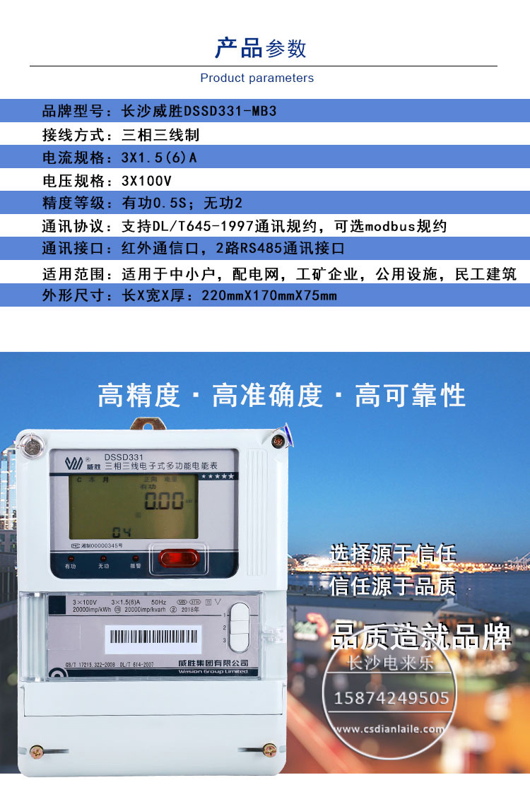 5(6)a电表