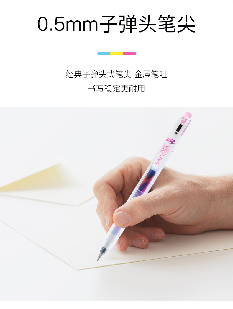 日本zebra斑马jj75 变色限定款学生涂鸦棉花糖中性笔彩色渐变水笔