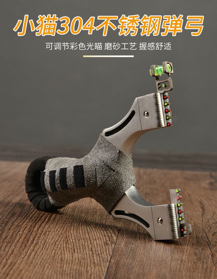 夹片不锈钢皮筋线切割免绑弹弓弹簧扁皮猎人小猫二代上弹弓新款秒