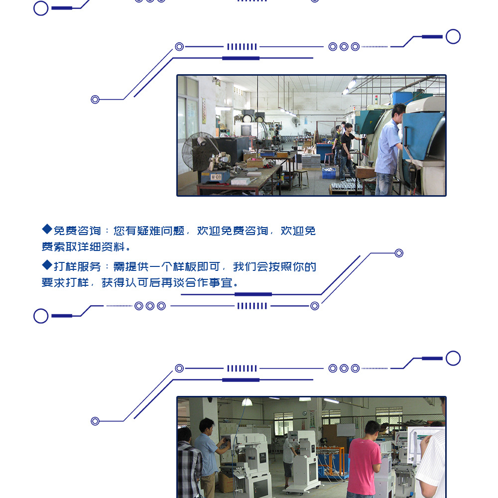 駿暉絲印機(jī)