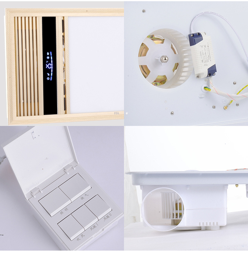 佛山照明浴霸家用集成吊顶暖风机五合一浴室风暖器 卫生间取暖器