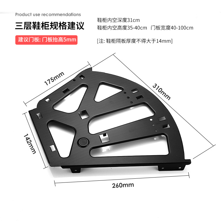 翻转鞋柜配件翻斗鞋架不锈钢加厚鞋柜配件五金暗藏式翻转架子厂家