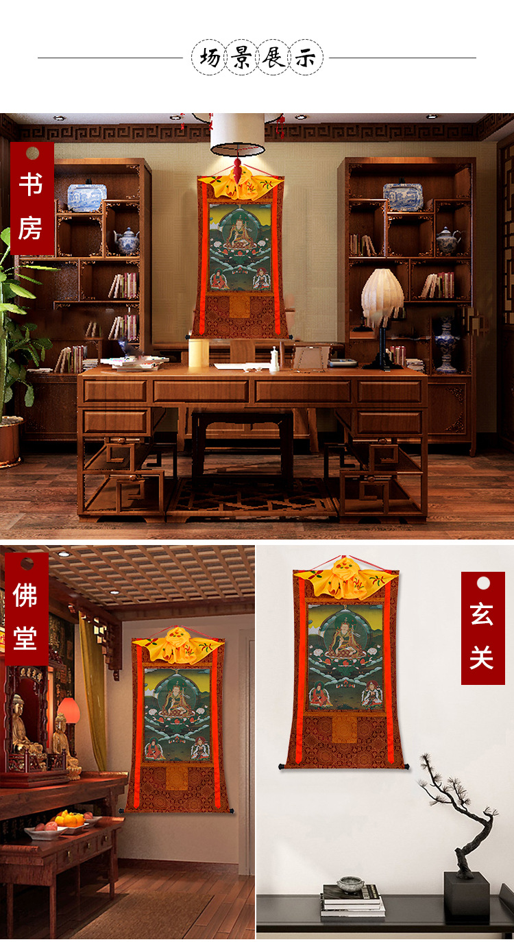 佛缘汇西藏唐卡莲花生大士佛像书房客厅手工加厚莲花生大师多尺寸
