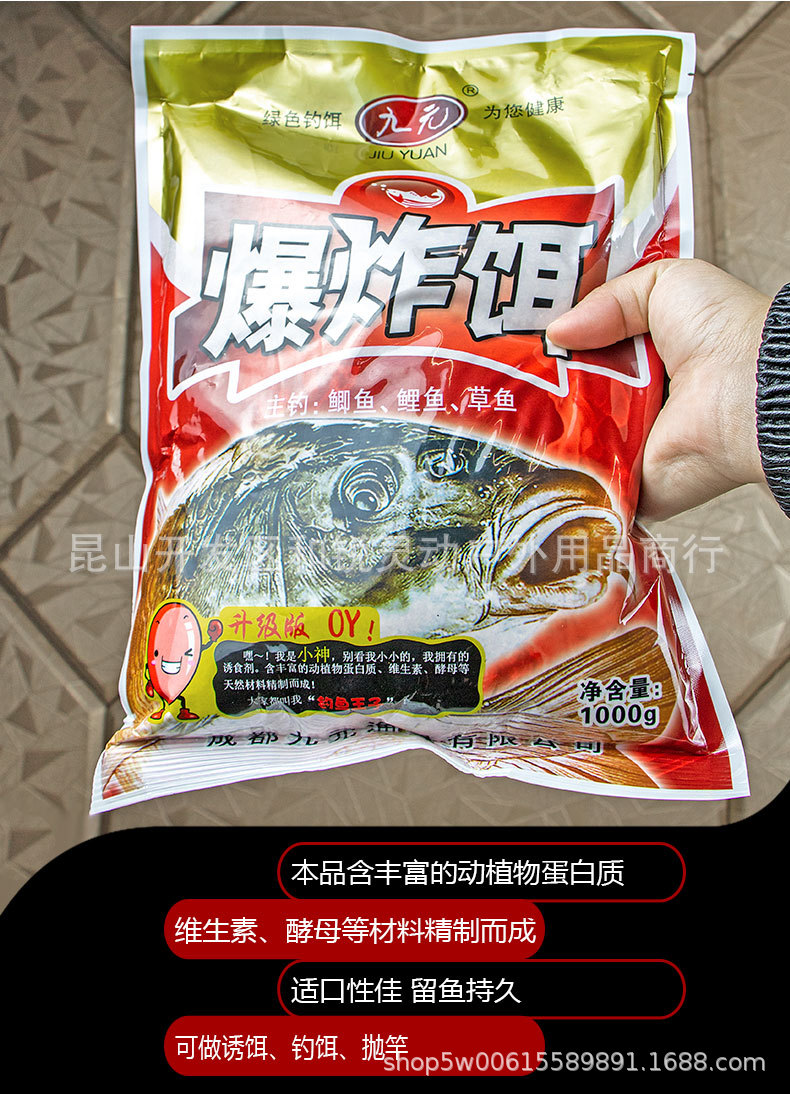 西部风九元爆炸饵升级版海竿鱼饵抛竿爆炸钩大物饵料窝料28包 1件