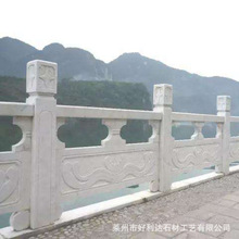 石栏杆汉白玉石雕寺庙阳台河道桥梁大理石石材栏板厂家供应