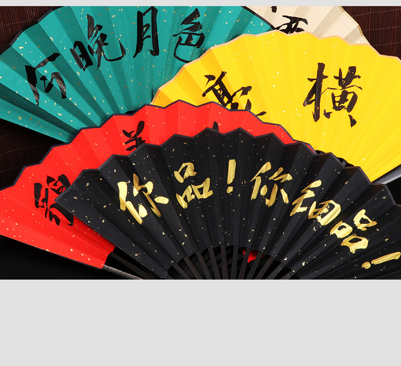 网红酒吧题字蹦迪扇子定制 古风纸扇德云社10寸蜡染宣纸折扇定做