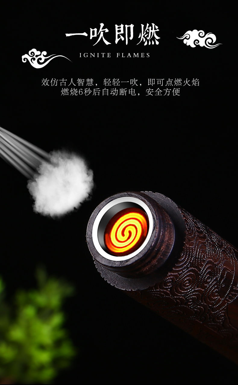 抖音吹一吹火折子usb打火机充电创意防风个性电子点烟器送男友潮