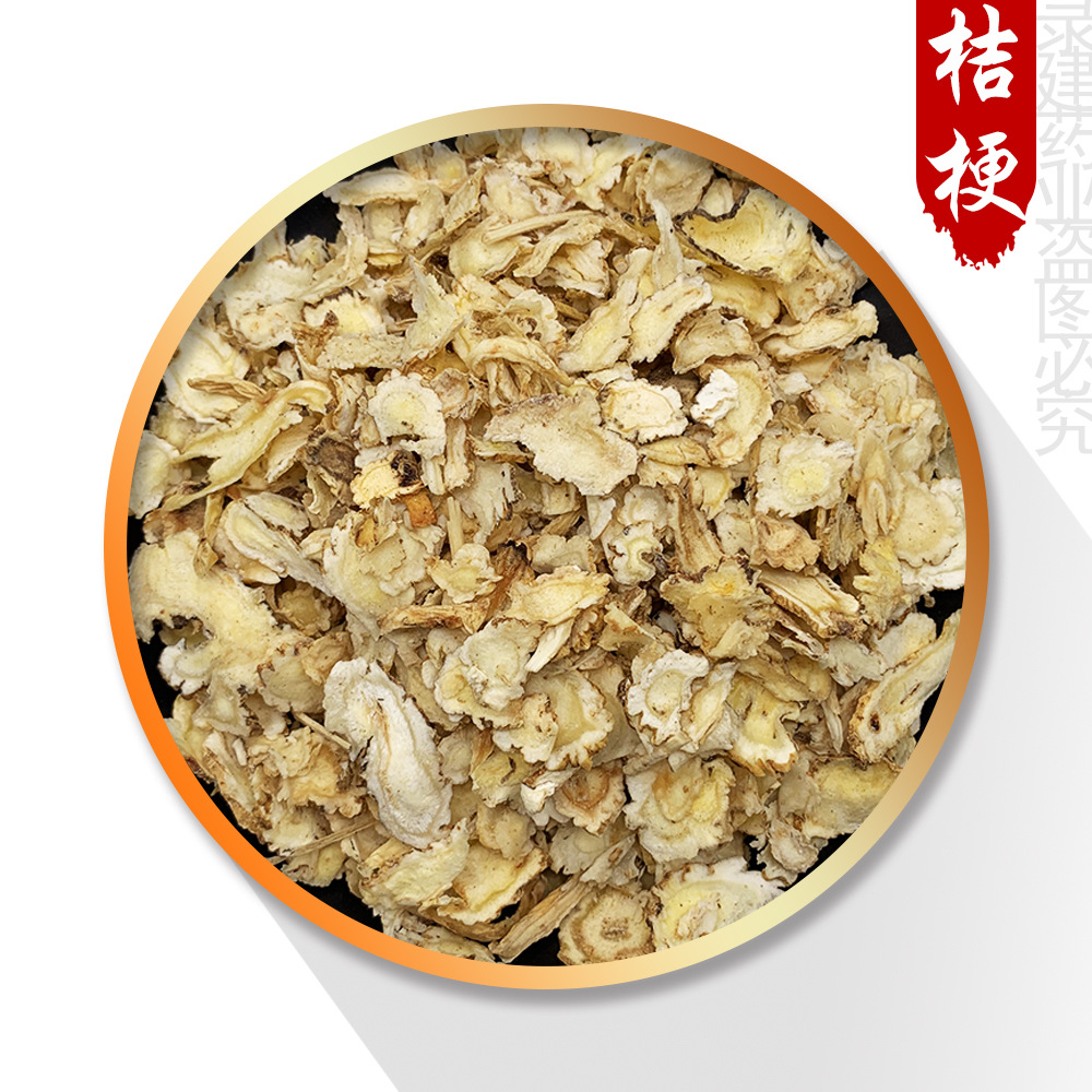 桔梗 统装 500g 产地安徽 录建药业供应净货常用中药材花草茶