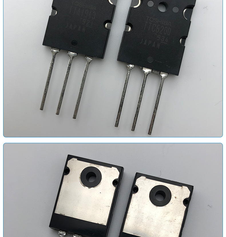 功放对管tta1943 ttc5200原装正品 音响 功率管 东芝管1943 5200