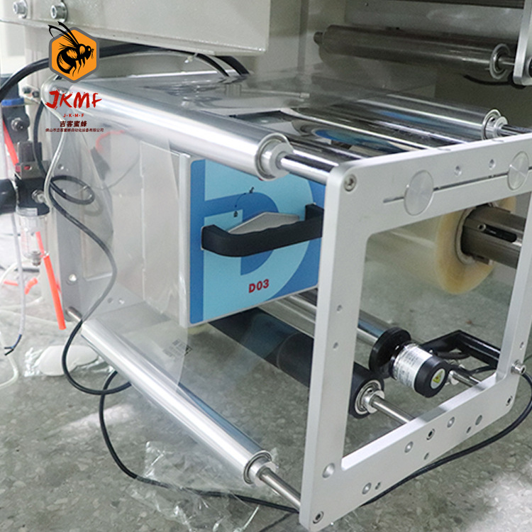 一次性压缩毛巾自动包装机 袋装压缩面膜糖果包装设备