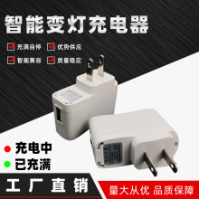 1000MA侧美旅行充5V1A万能手机充电器 MP3老人机唱戏机转灯充电头