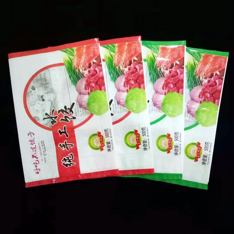 定做速冻水饺食品包装袋冷冻塑料手工水饺袋馄饨汤圆包子彩印袋
