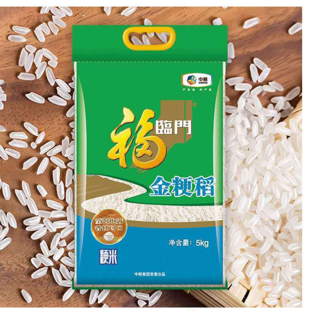 福临门 中粮出品 金粳稻米5kg中粮出品粳米东北大米10斤袋装