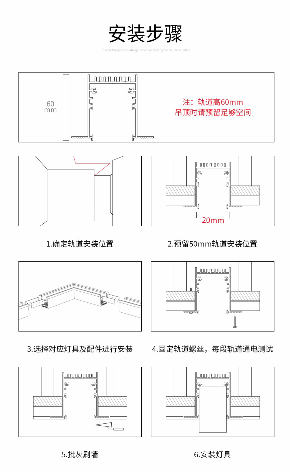 一键智能控制照明系统嵌入式客厅商超无主灯线条轨道 led磁吸灯