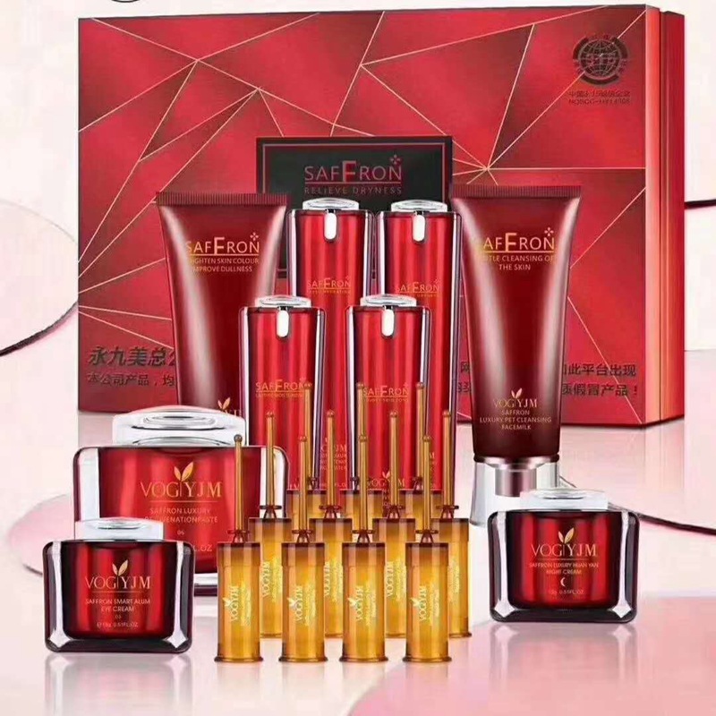 正品香港永久美藏红花套装护肤品乳精华祛斑霜贵妇套盒