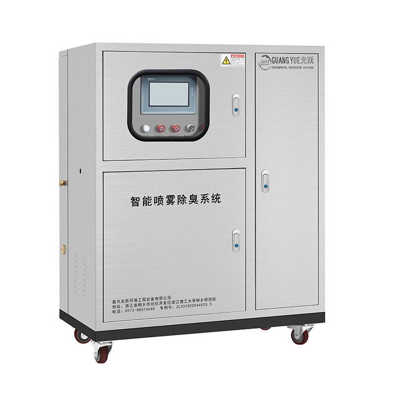 高压喷雾 垃圾站除臭设备厂家 雾化消毒除臭喷雾机 自动加药除臭